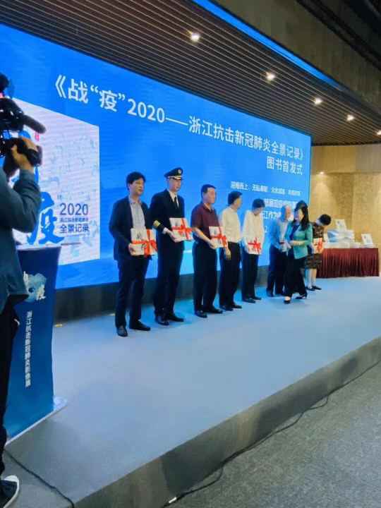 重庆郑睿电子商务平台有限公司《战疫》
